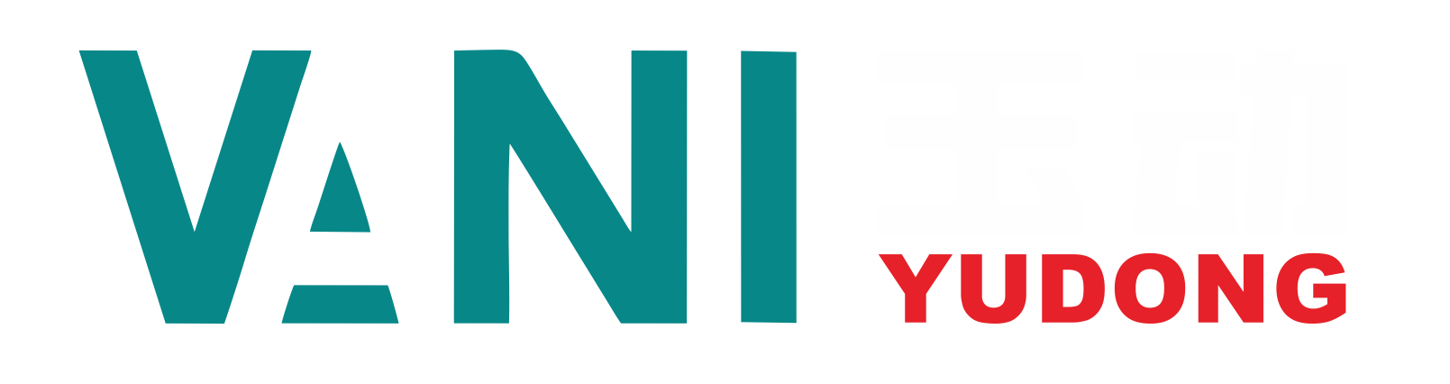 温州玉动机械有限公司